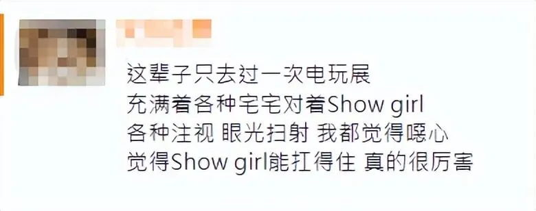 日本偶像被恶心粉丝折磨