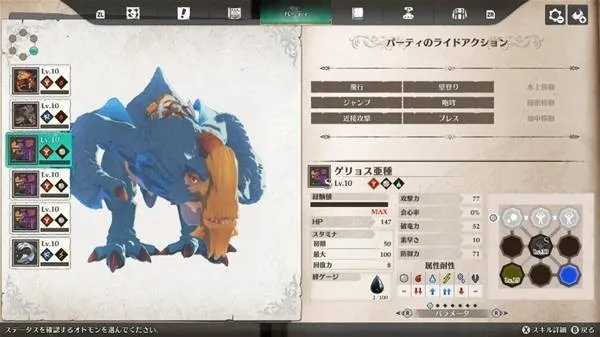 《怪物猎人物语3》凶异碎龙打法攻略