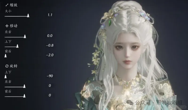 《燕云十六声》元宵锦鳞送瑞上线