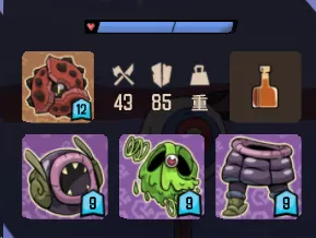 《熔炉密林》毒奶套配装指南