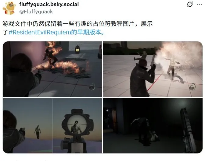 《生化危机-安魂曲》早期版本揭秘-里昂升级与废案曝光