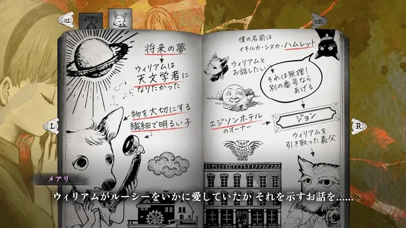 《薛定谔的电话》2026年5月28日登陆Switch与Steam