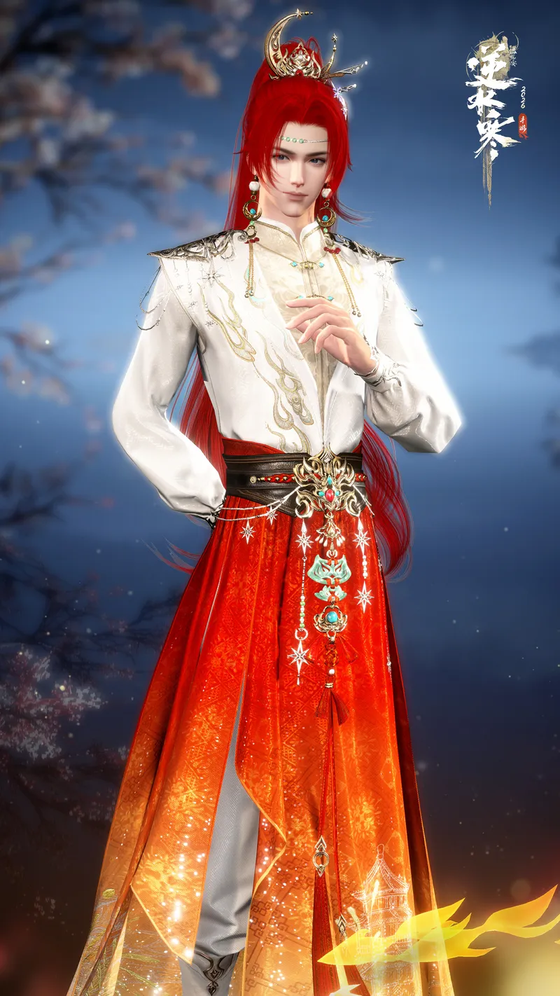 《逆水寒手游》元宵主题时装元夕浮焰