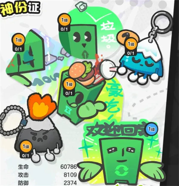 《乱涂彩世界》希尔米战斗组合搭配推荐