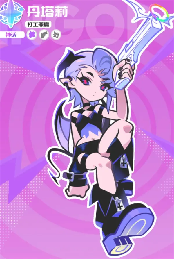 《乱涂彩世界》奥丁战斗组合搭配推荐