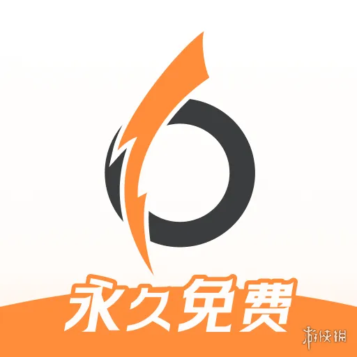 2026年免费加速器推荐