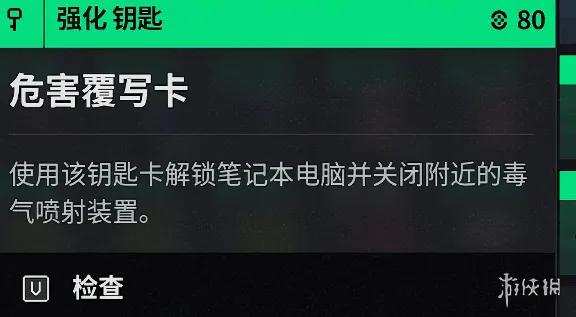《失落星船》马拉松锁箱与毒气房解锁攻略