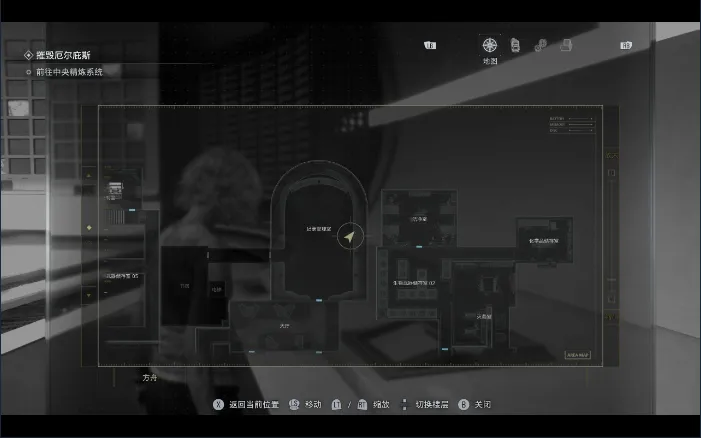 《生化危机9：安魂曲》第1期会议记录位置详解