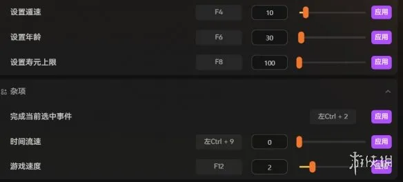 《卡牌修仙传》首发修改器介绍