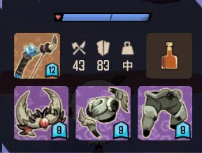 《熔炉密林》角蚁套配装指南