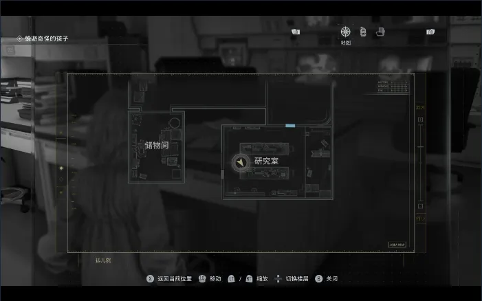 《生化危机9：安魂曲》新任研究员的笔记本位置详解