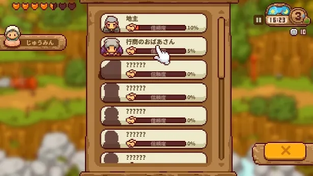 《JapaneseRuralLifeAdventure》Switch/Steam版上线