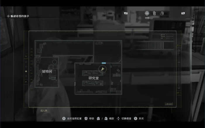 《生化危机9：安魂曲》60系实验结果位置详解