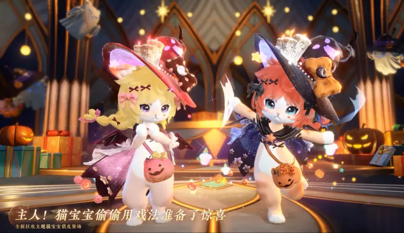 《逆水寒》手游3.3版本上线