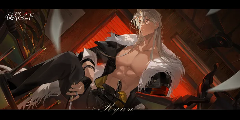 《夜幕之下》三测开启