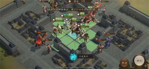 《新三国志曹操传》18期南华幻境8