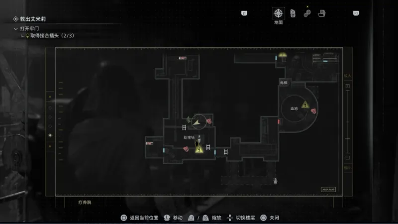 《生化危机9:安魂曲》彩蛋最终谜题详解