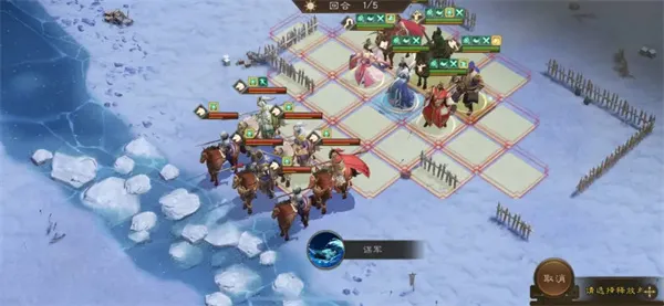 《新三国志曹操传》南华幻境8