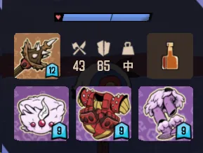 《熔炉密林》辅助套配装指南