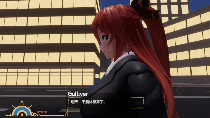 【阿通】《GlitterInvitation》ep24格列佛办公室2（0.62更新内容）