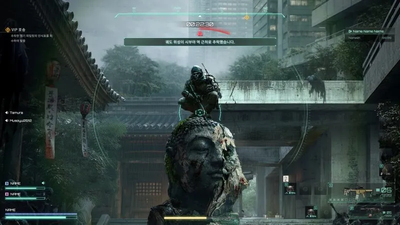 《钢铁与咒香》曝光