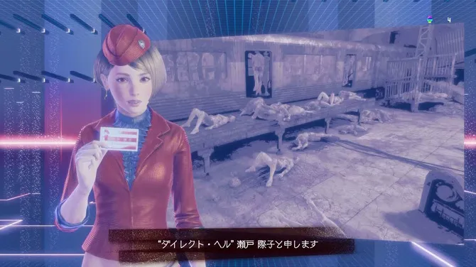 《让它去死》今秋关服