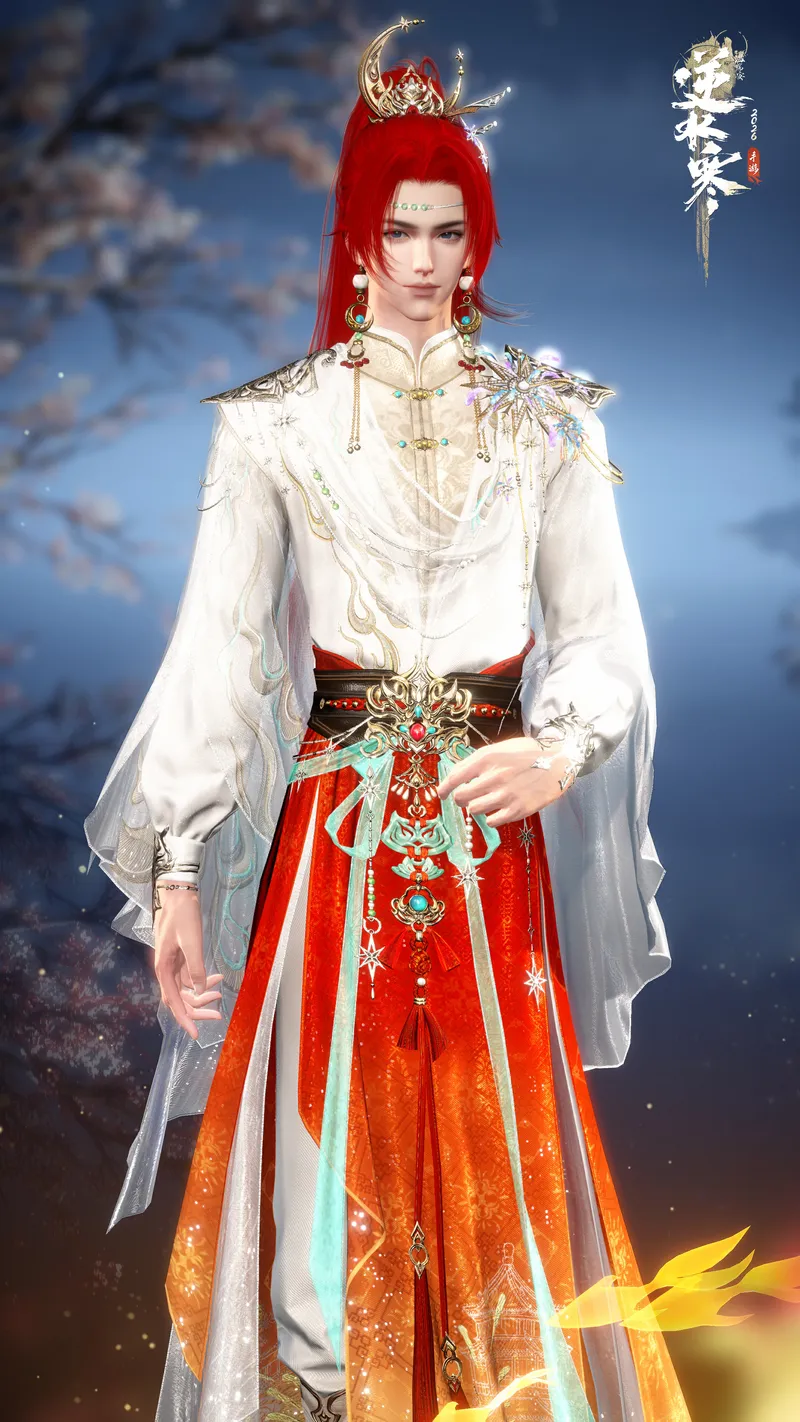 《逆水寒手游》元宵主题时装元夕浮焰