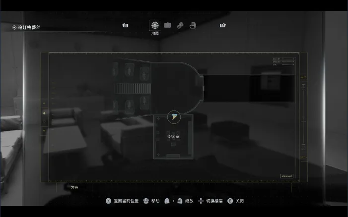 《生化危机9：安魂曲》产品目录位置详解