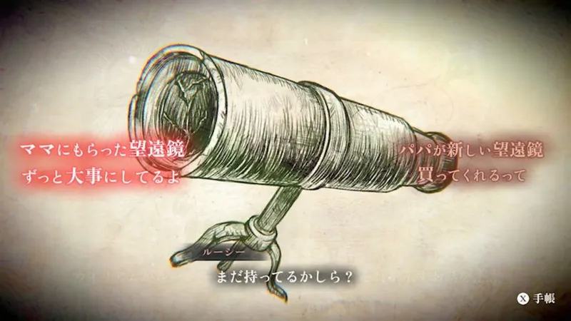 《薛定谔的电话》确定2026年5月28日发售