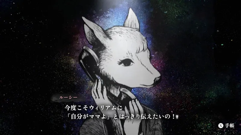 《薛定谔的电话》2026年5月28日登陆Switch与Steam