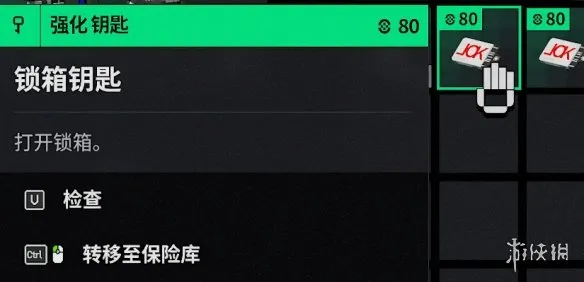 《失落星船》马拉松锁箱与毒气房解锁攻略