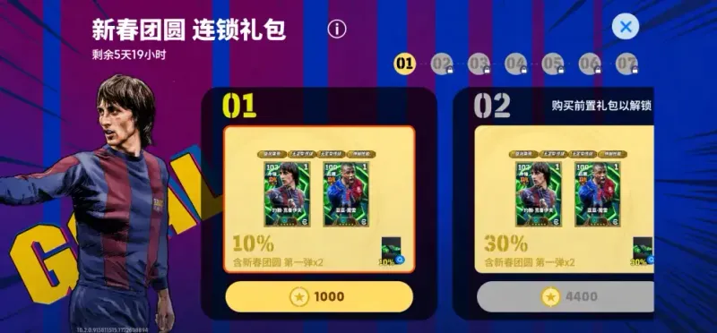 《元宵灯火》庆典