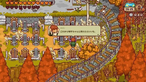 《JapaneseRuralLifeAdventure》Switch/Steam版上线