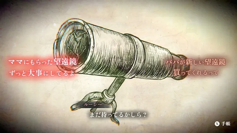 《薛定谔的电话》2026年5月28日登陆Switch与Steam