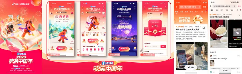 《无尽冬日》春节档小游戏增长飞轮-巨量引擎助力行业爆发