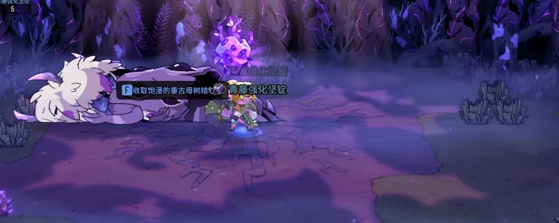 《熔炉密林》打钱流配装指南-打钱流装备与天赋解析