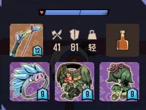 《熔炉密林》轻弓配装指南