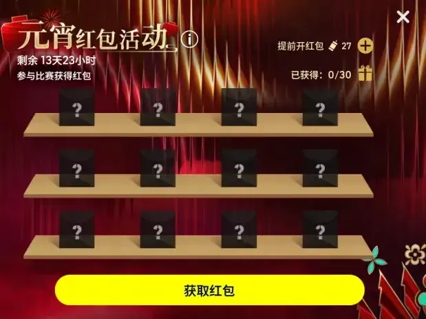 《元宵灯火》庆典