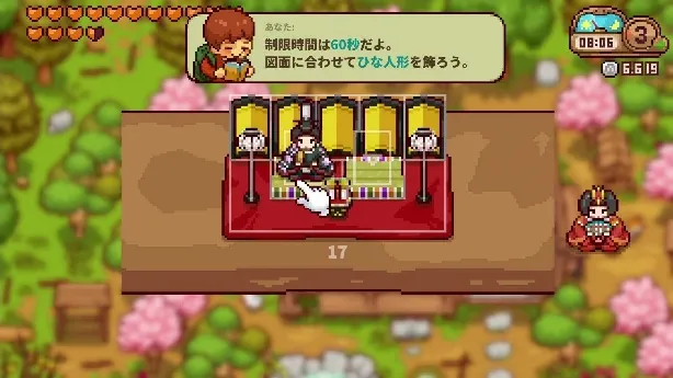 《JapaneseRuralLifeAdventure》Switch/Steam版上线