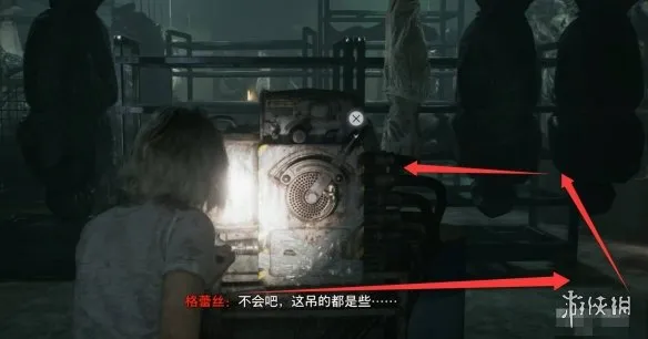 《生化危机9》起货机钥匙激活攻略