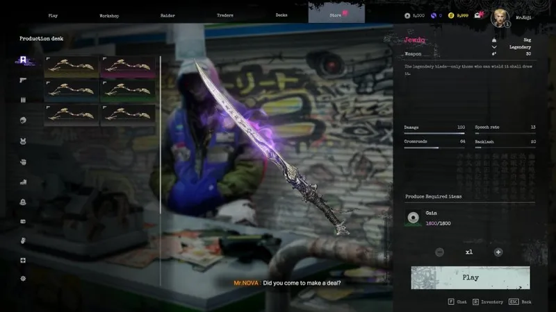 《钢铁与咒香》曝光