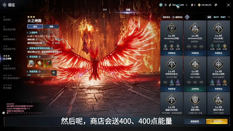 永恒之塔2！2到3小时做完50软的集纳方法证实！3月3号的比例一比47