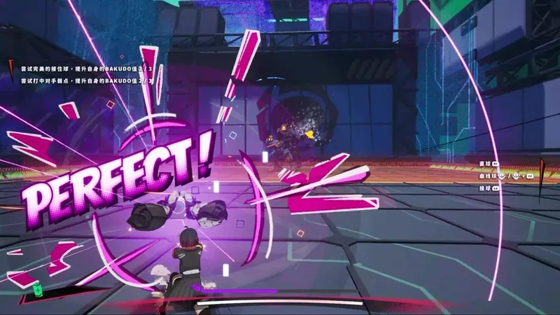 《BAKUDO-斗球的悠莉亚-》Boss战Demo试玩