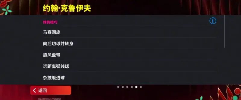 《元宵灯火》庆典