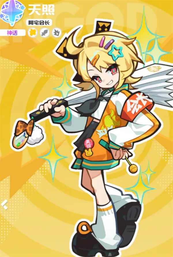 《乱涂彩世界》奥丁战斗组合搭配推荐