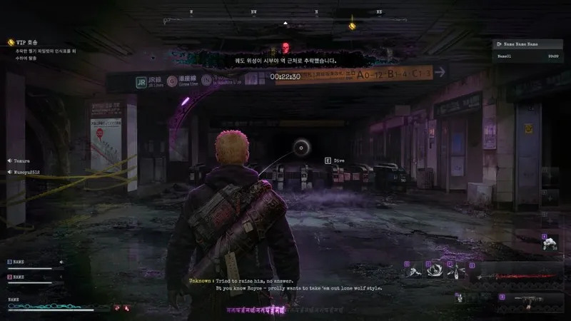 《钢铁与咒香》曝光