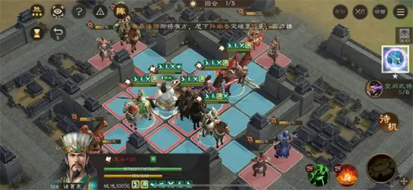 《新三国志曹操传》18期南华幻境8