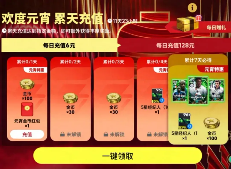 《元宵灯火》庆典