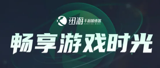 《罗布乐斯roblox》外服加速器推荐