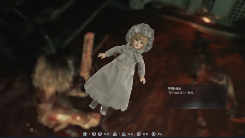 《生化危机9:安魂曲》彩蛋最终谜题详解